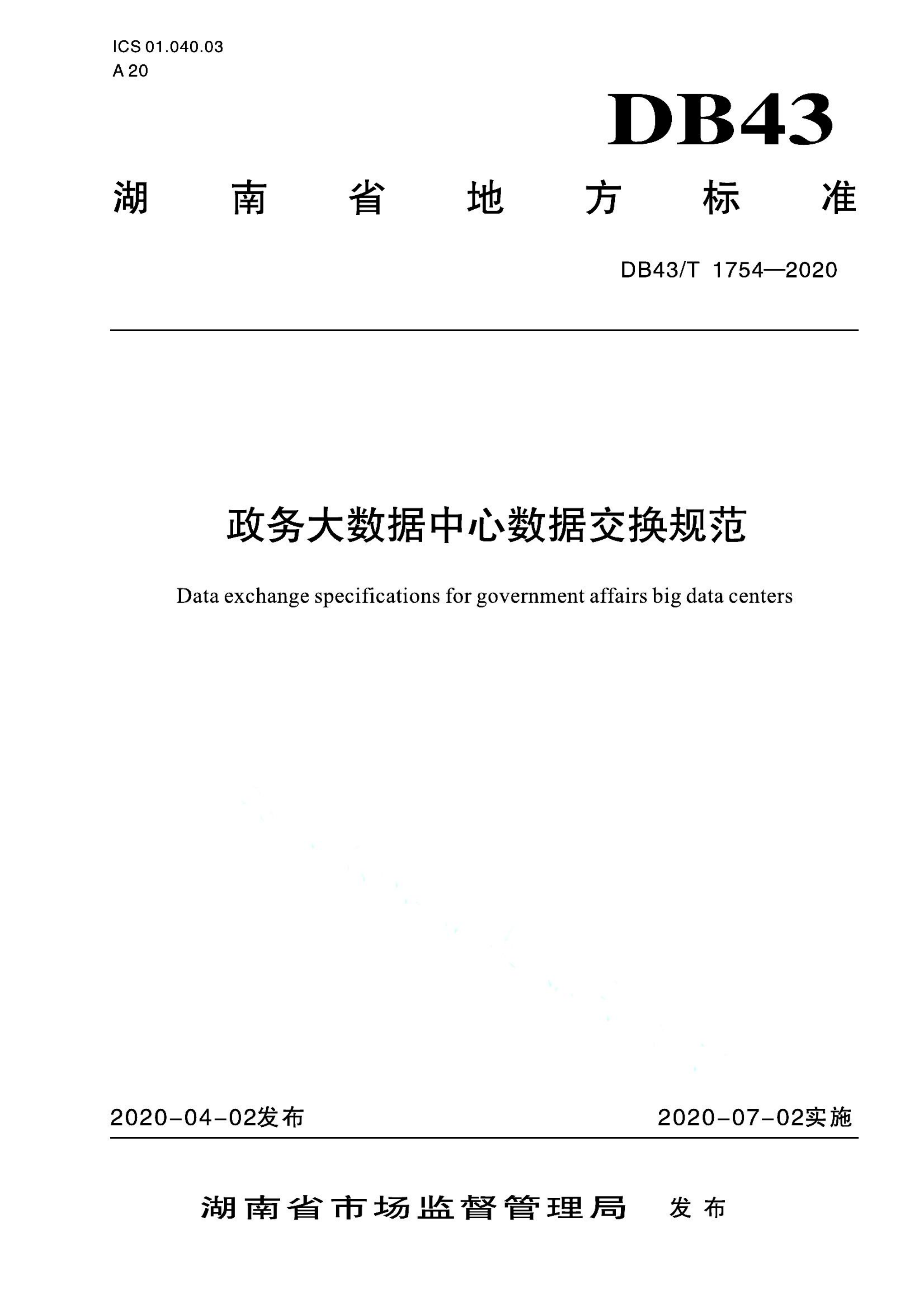 资源详情图